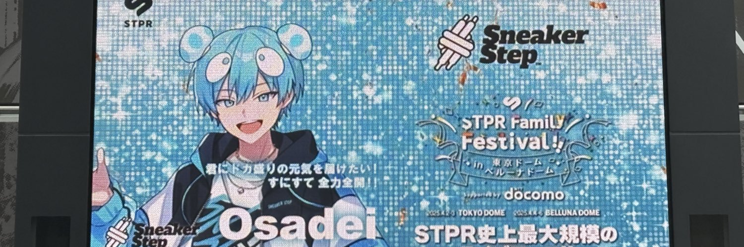 Rnyanko213's profile banner image