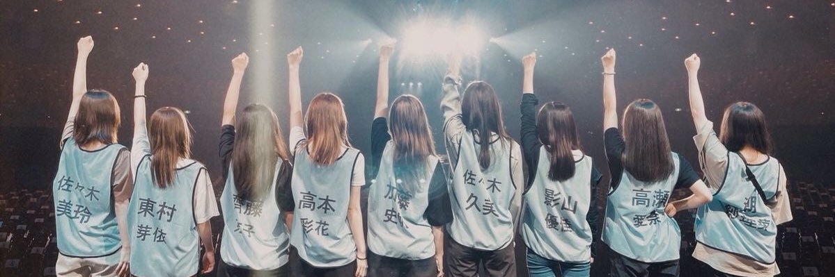 nono banner