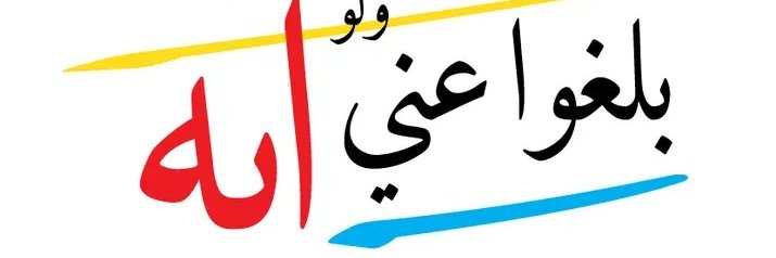 1aayats's profile banner image