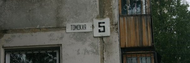 Nevozvrat's profile banner image