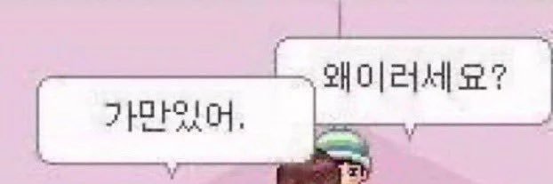 ⁉️ banner
