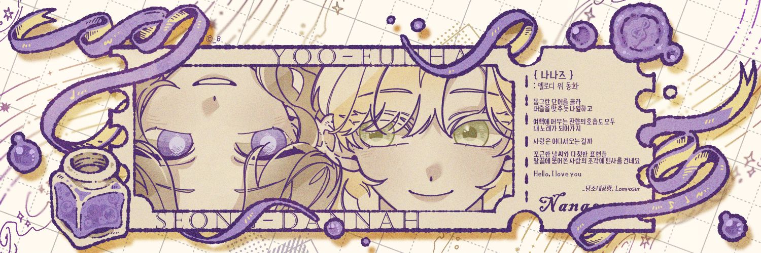 coximxun's profile banner image