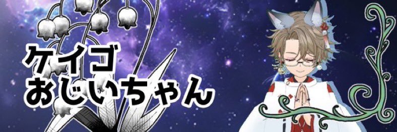 ojch_m's profile banner image