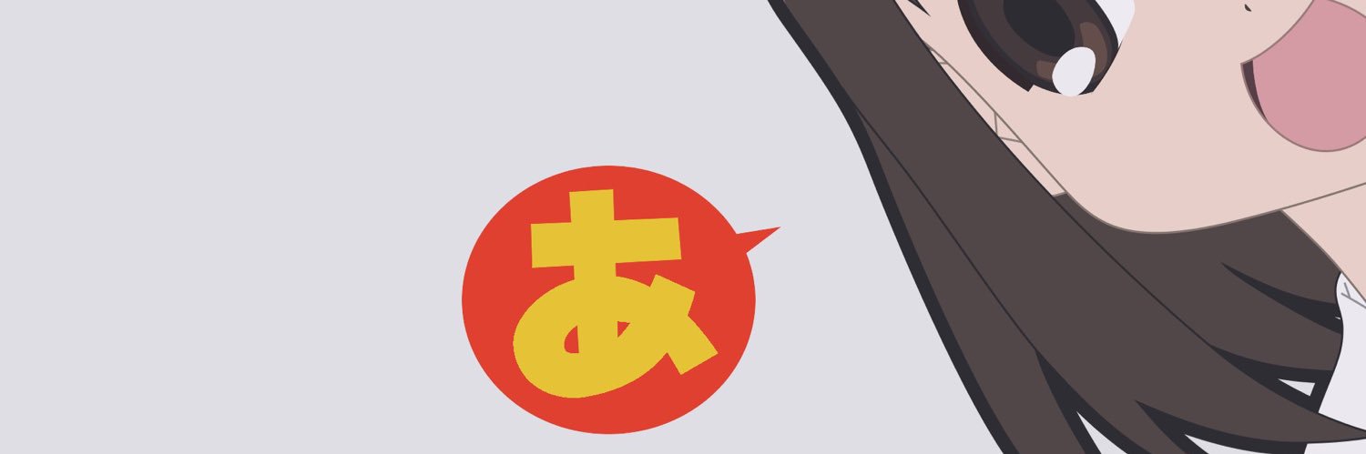 vee (vspec) banner
