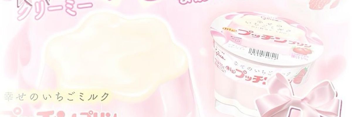 mitzu banner