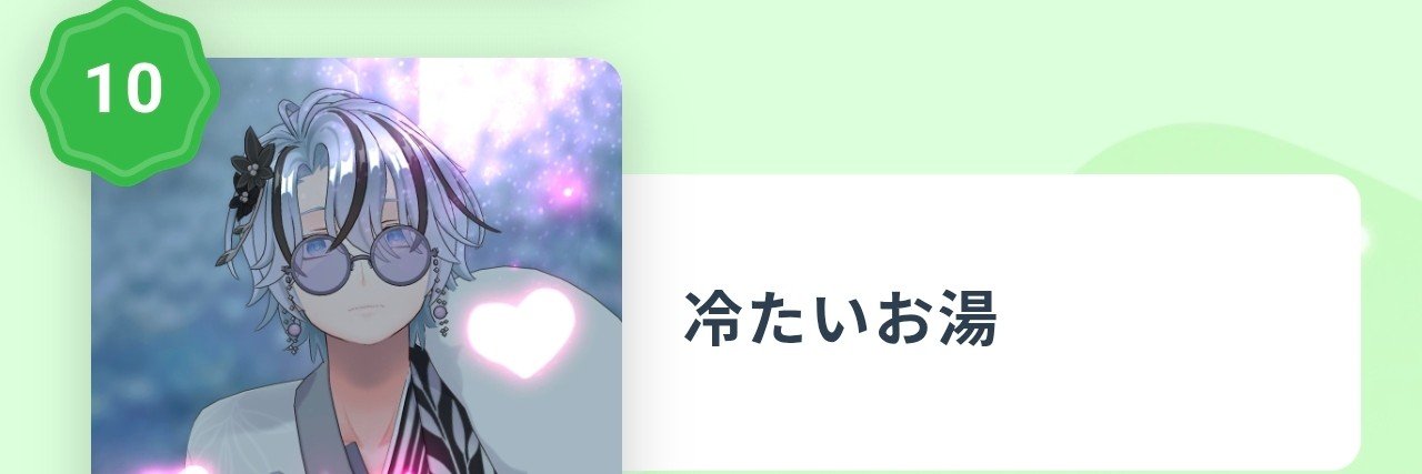 coldhot_water's profile banner image