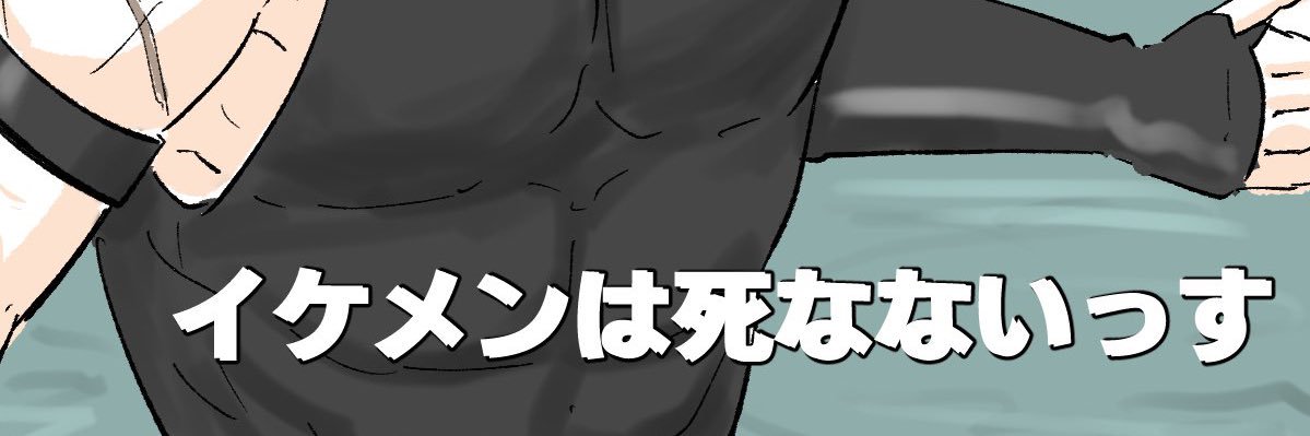 鹿 banner
