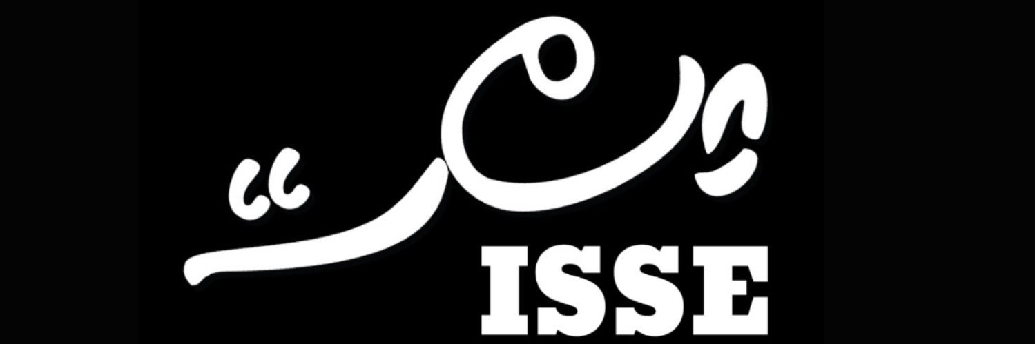 Ismail Saeed banner