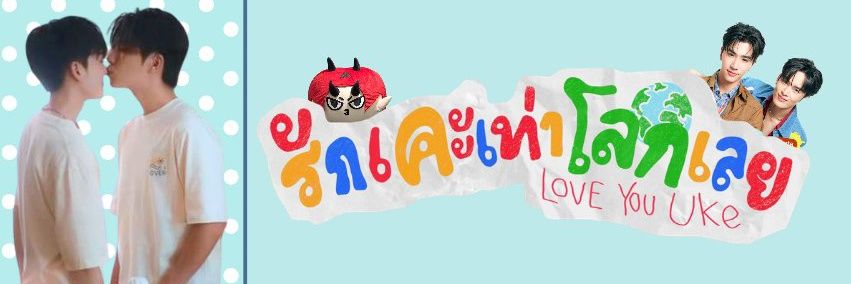 MAMONˡʸᵗ⛅ banner