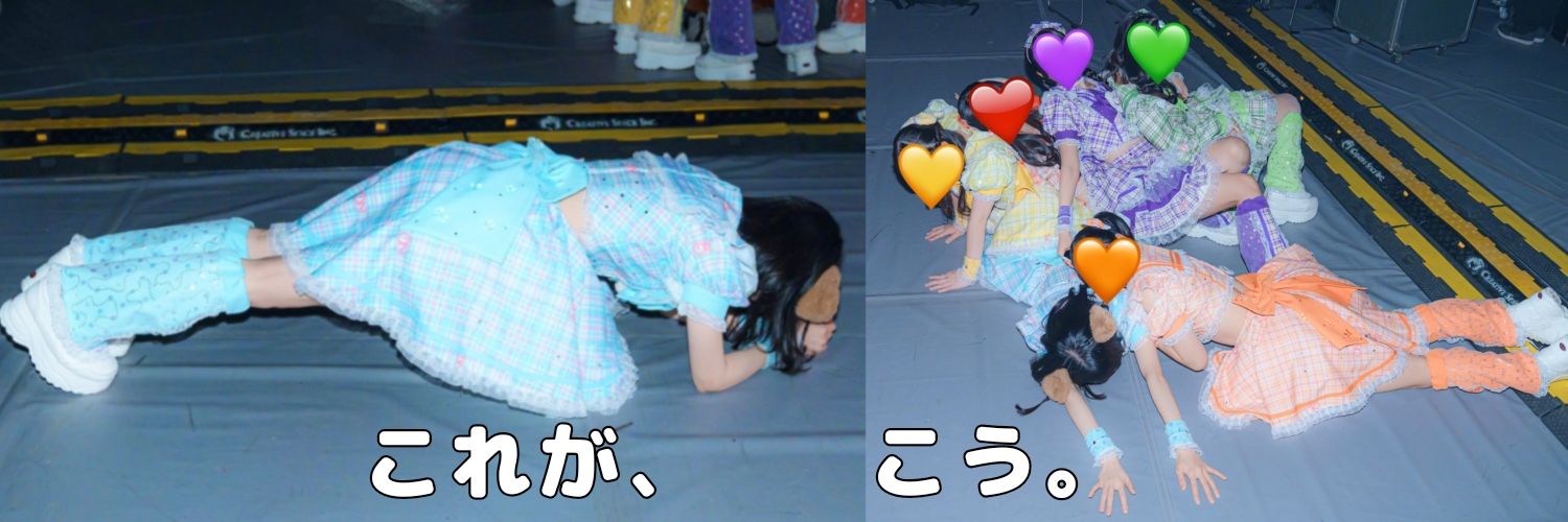 けんゆー🍥🍜💧 banner