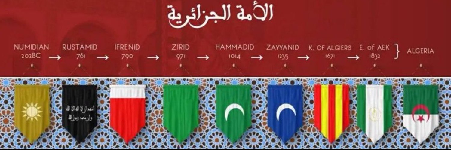 spartiates ⭐️⭐️🇩🇿 banner