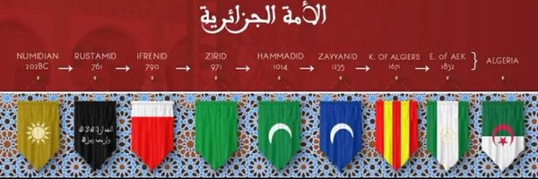 DedeTrique42817 Profile Banner