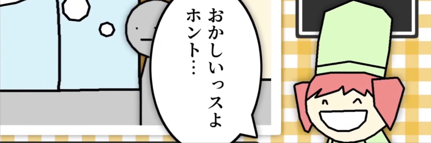 Wedsub_ch's profile banner image