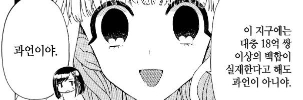 상태:대머리 banner