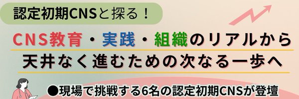 JANS_ExMt66 Profile Banner