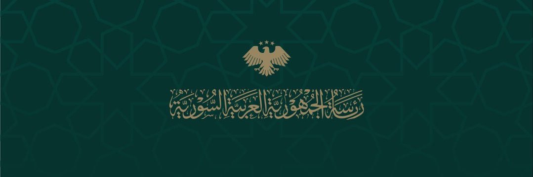 Mhdi Al-Hariri 🇸🇾 banner