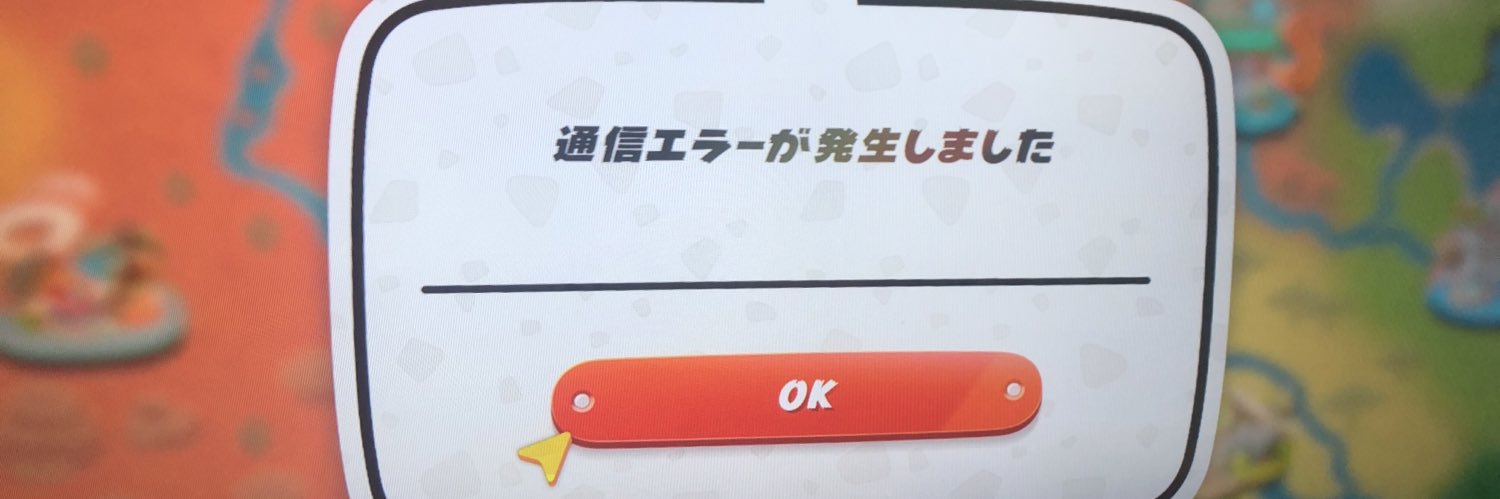 ちゃい/Chaisuke banner