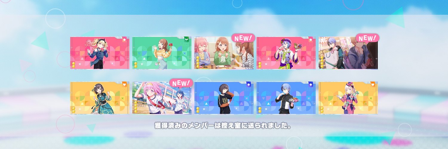 Ruika_3939's profile banner image