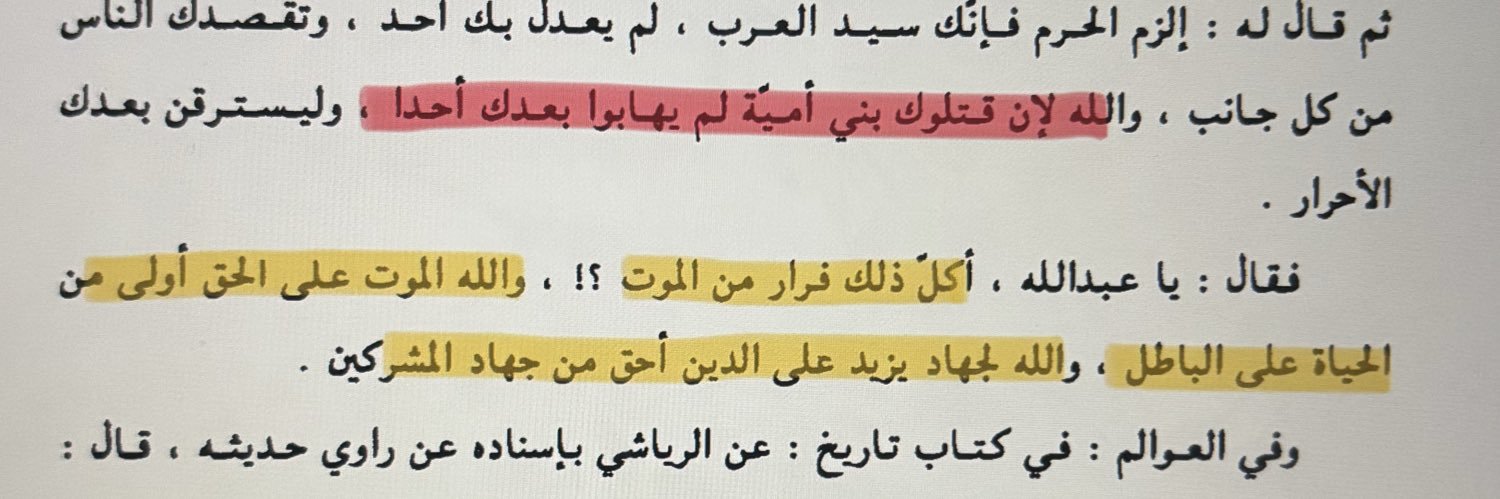 الله يعييييين banner