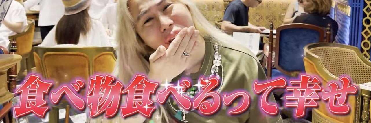 🆕あかね🍠招待申請4/4まで banner