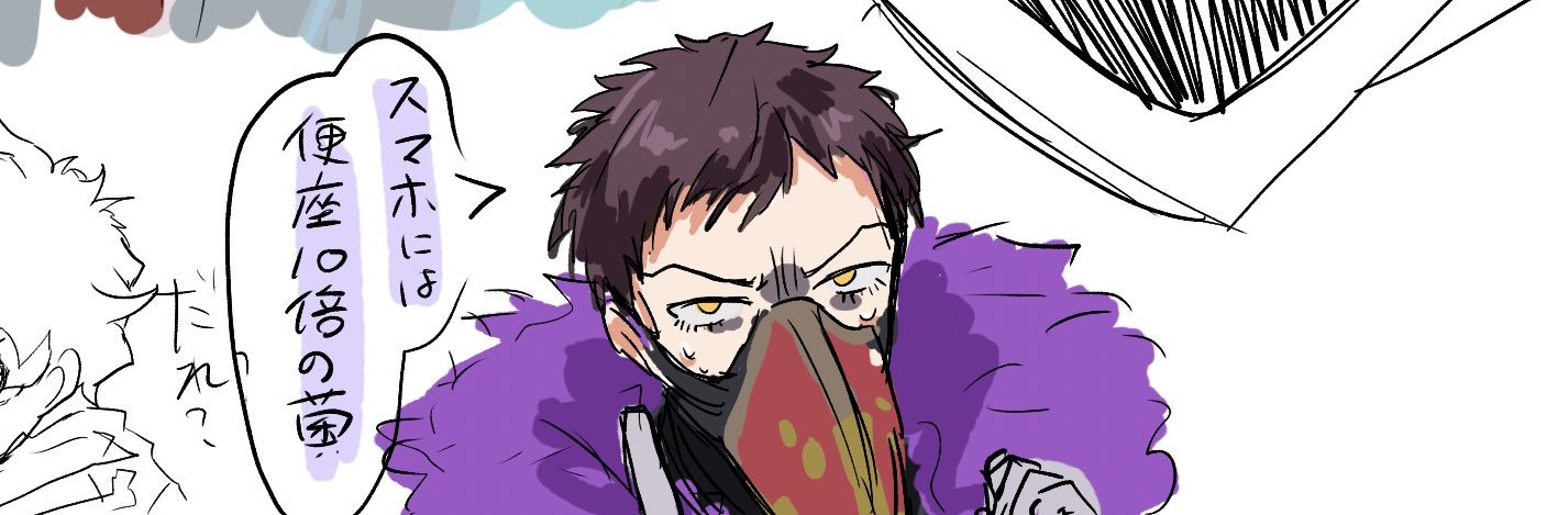 お味噌みそみそ banner
