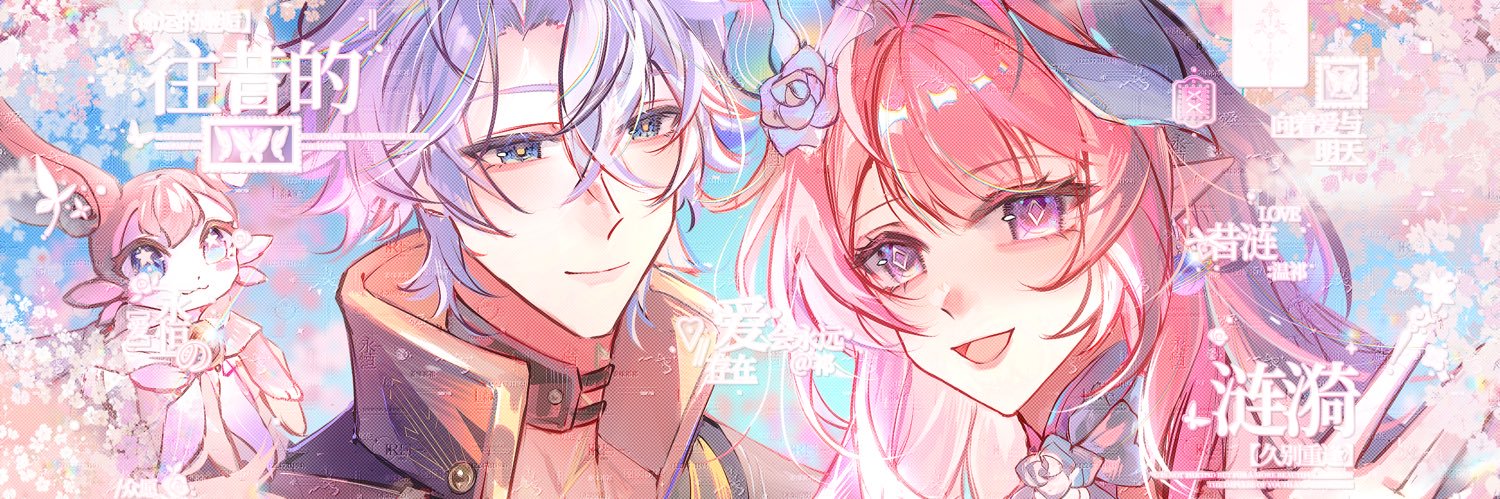 WENQILL5's profile banner image