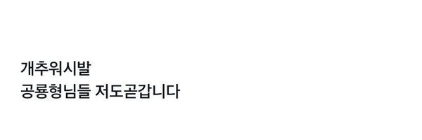 sapal0610 Profile Banner