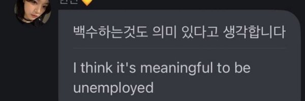 beomgyuadhd Profile Banner