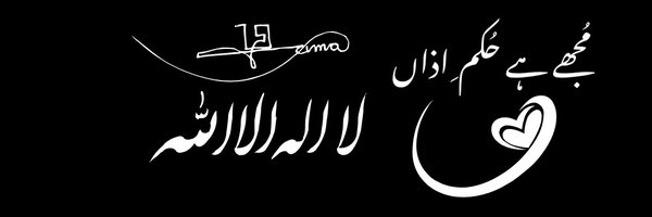 UAMPTI Profile Banner