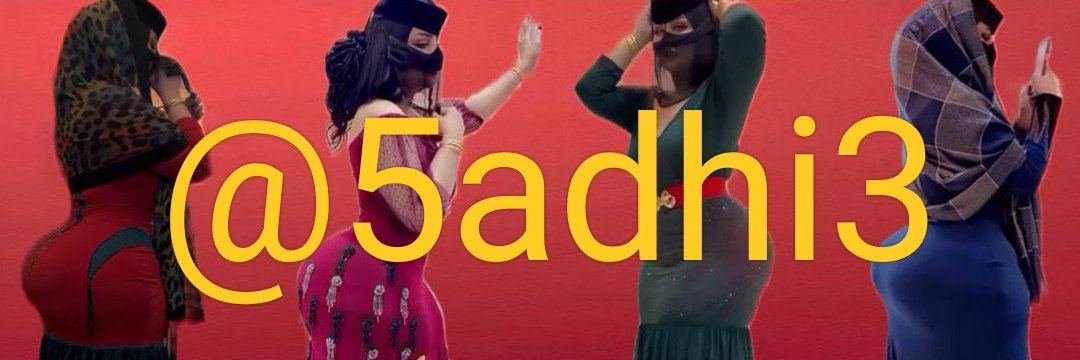 نثري 🫦 banner