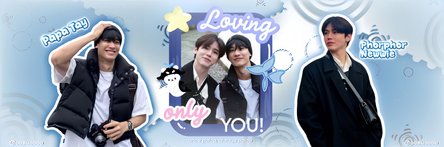 uco 🍳 #ADAAP & #TTH era banner