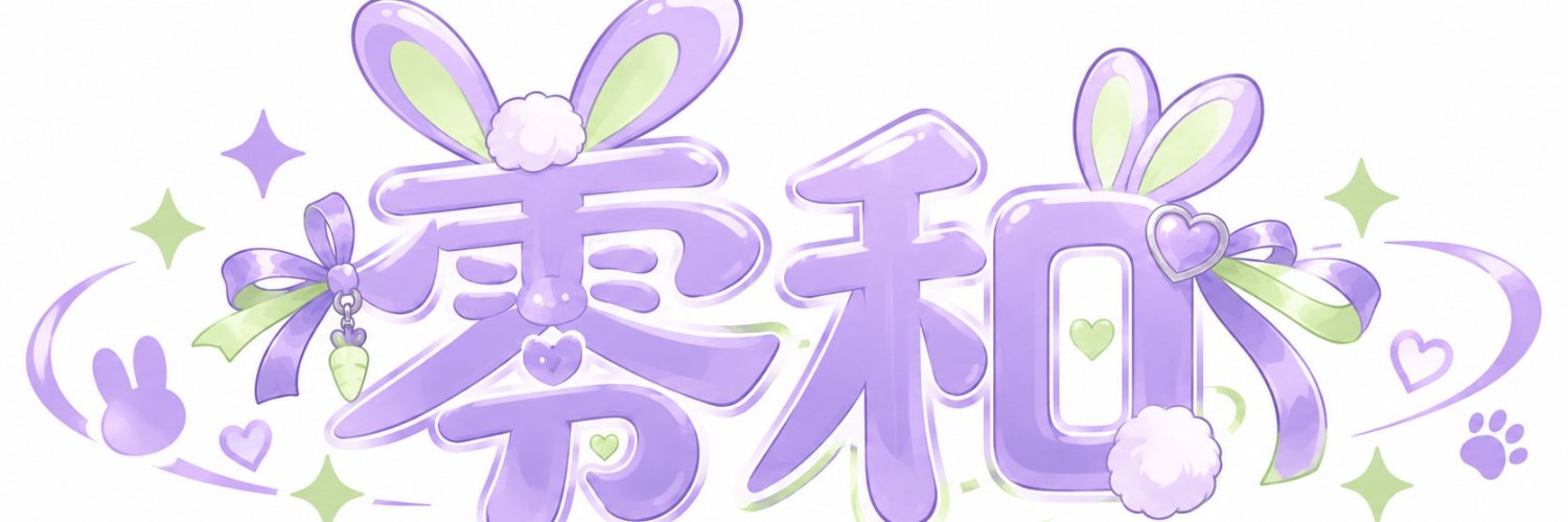 Reina_Yururi's profile banner image