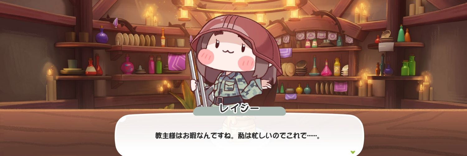イナバ裏 banner