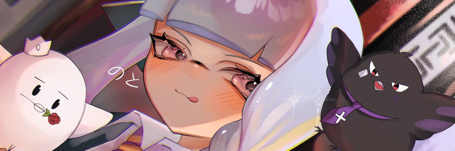 ゆずりは。 banner