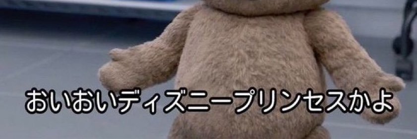 せきぐち 4/4池a! banner