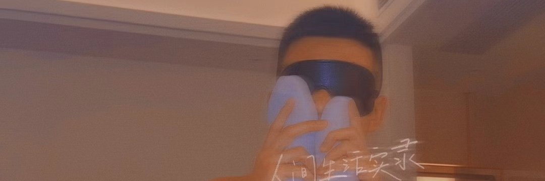 性瘾骚龍（老号被盗） banner