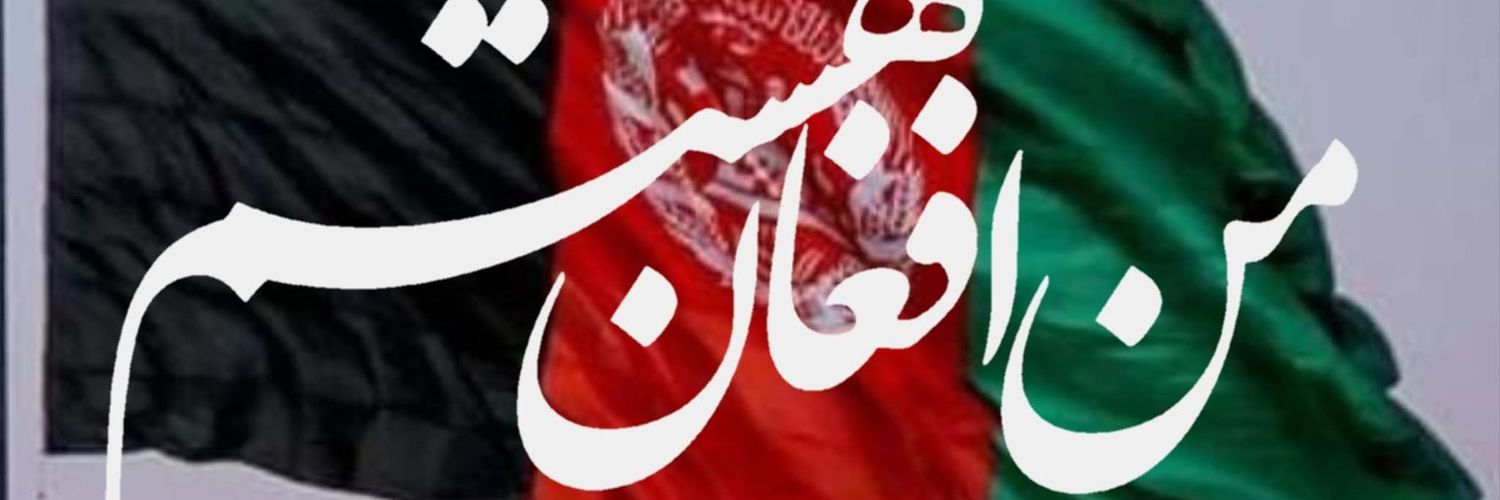 OMAR AKA banner