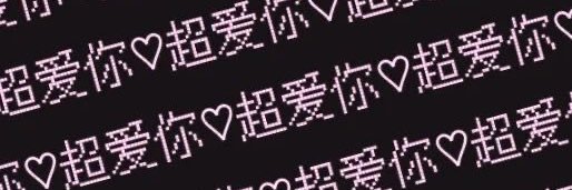 치포🪽 | 트친소 banner