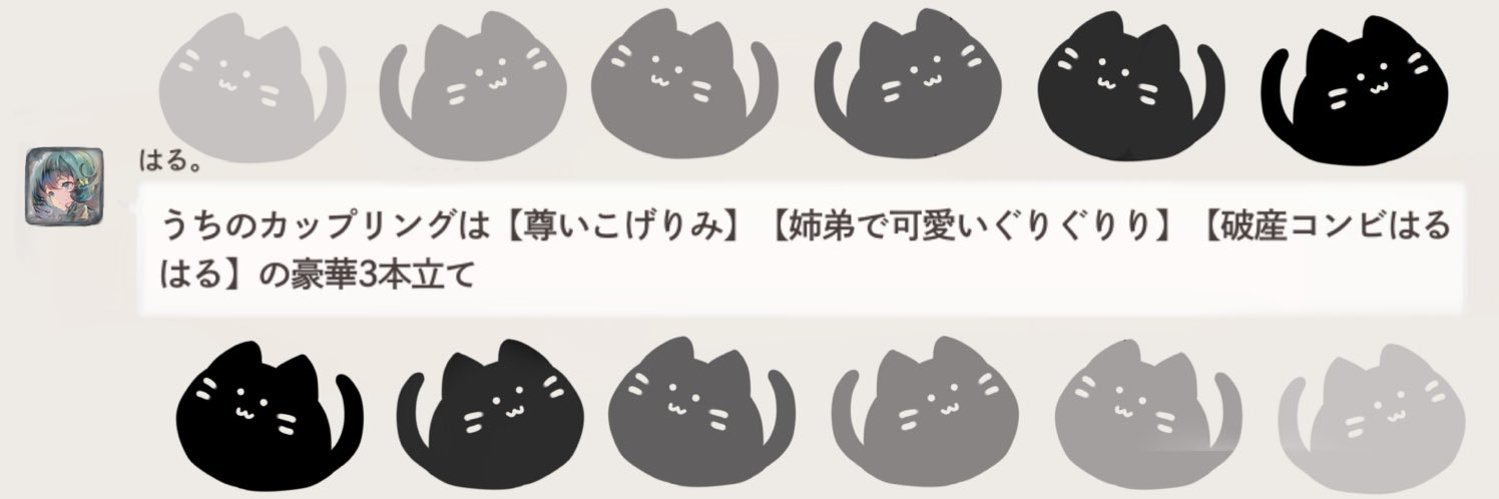 Haruse_mr_w10's profile banner image