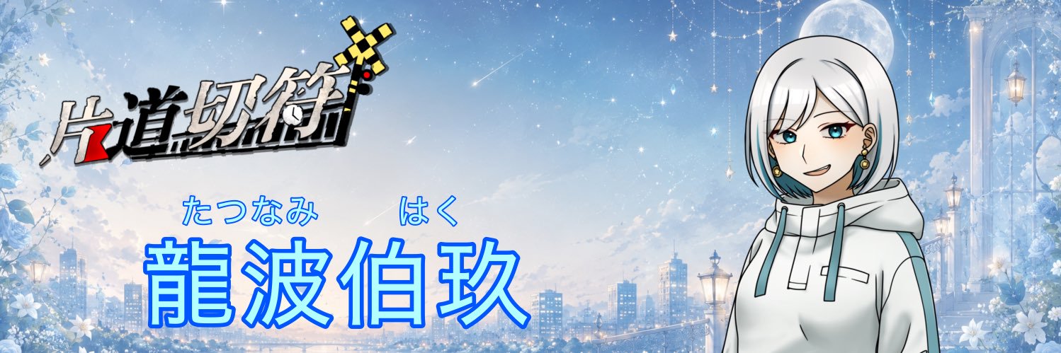 Reiwz2l's profile banner image