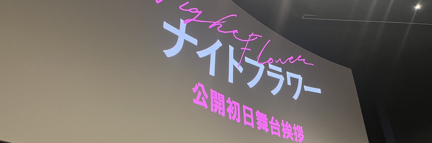 取引垢 banner