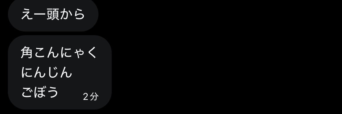 塩 banner