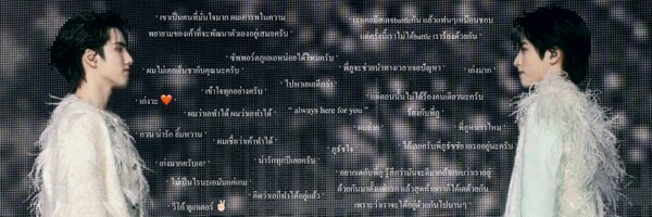 nnnoobchu Profile Banner