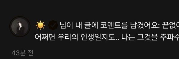 BOSSONG_78 Profile Banner