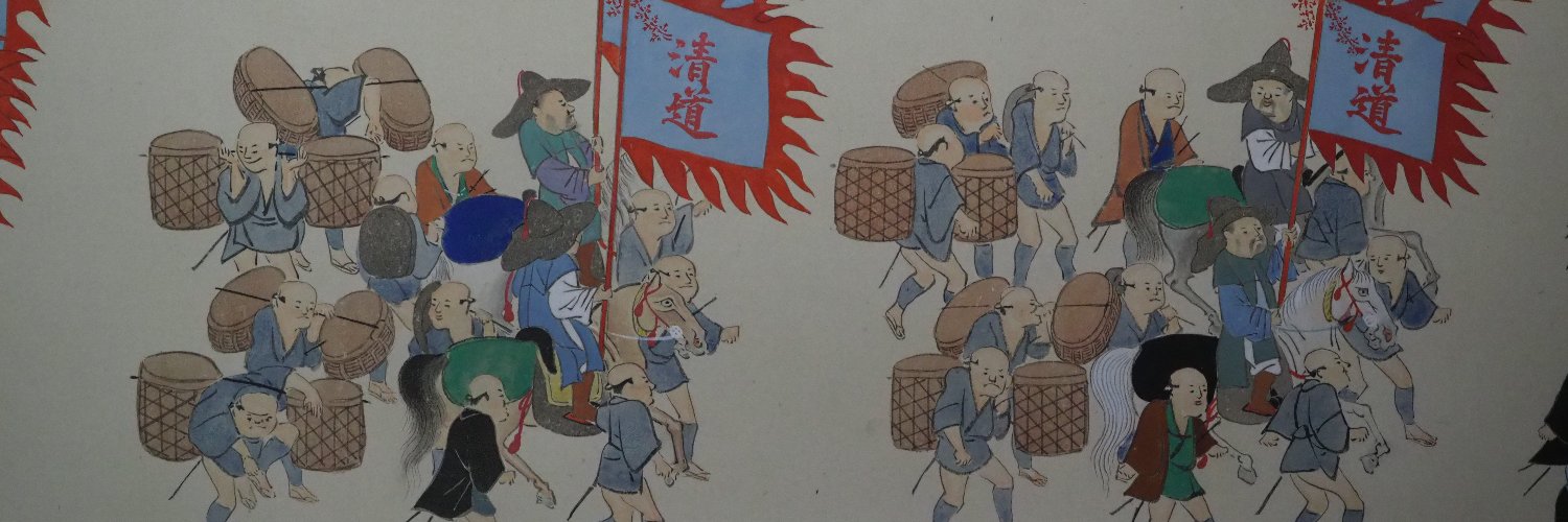 koryomuseum's profile banner image