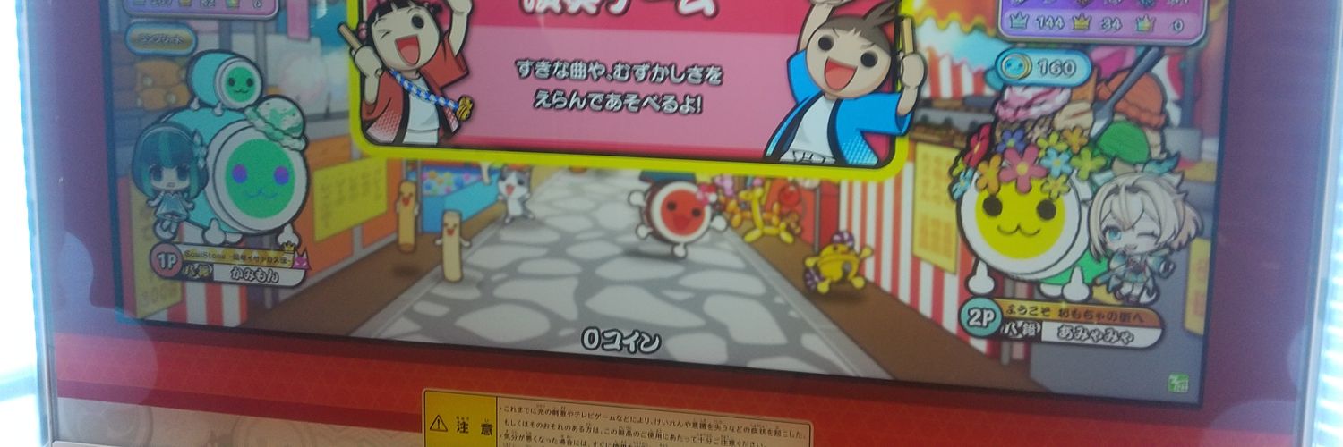 にゃきり！ banner