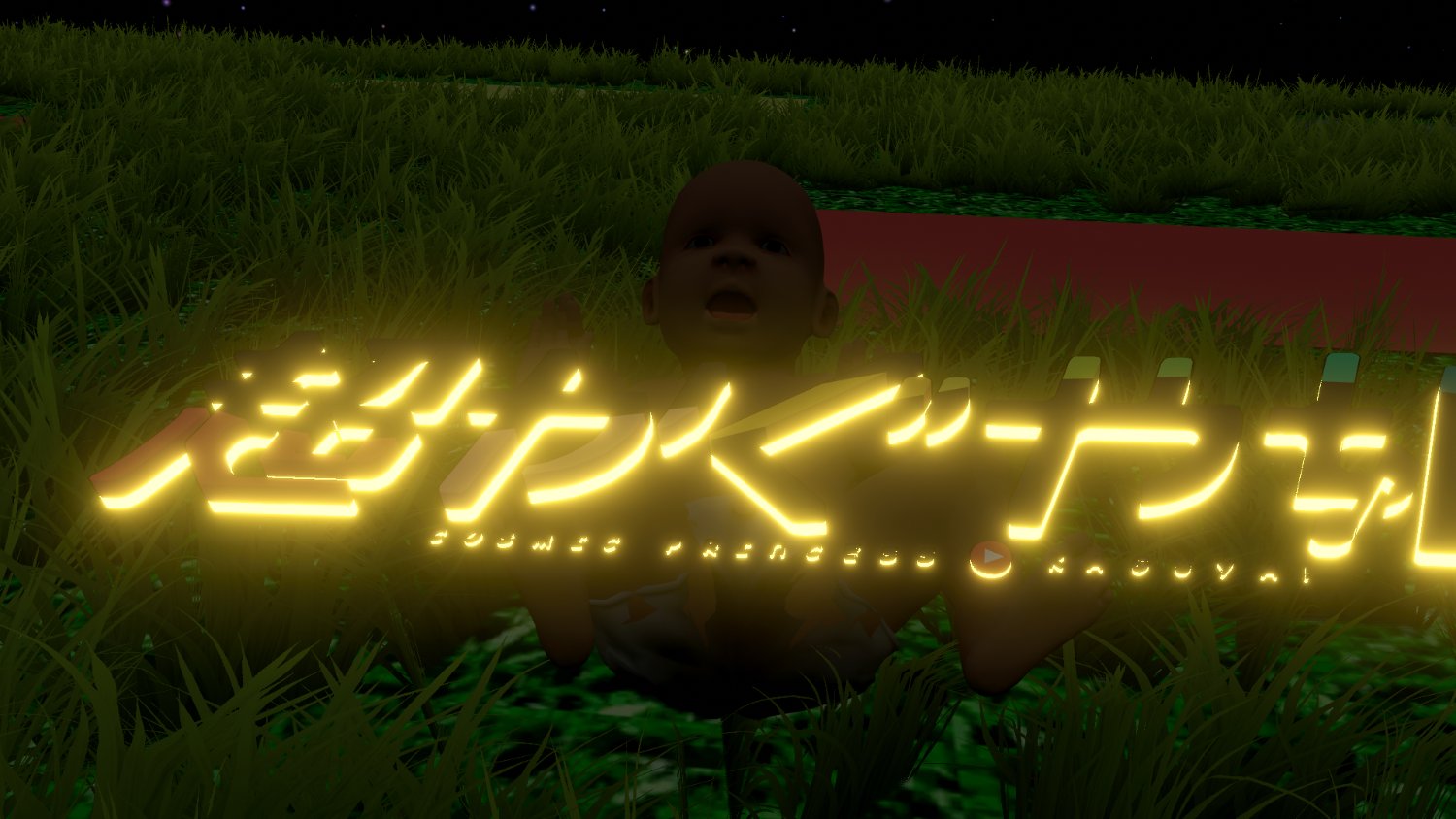 なると banner