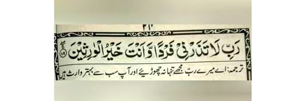 kaliwal0099 Profile Banner