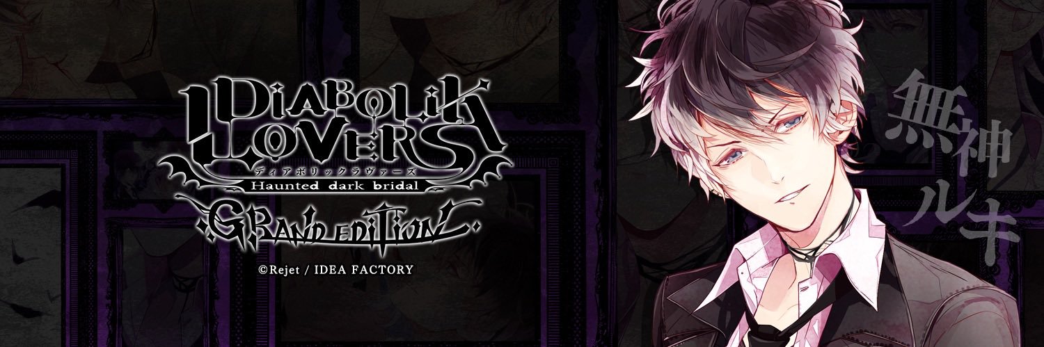 北極の林檎 banner