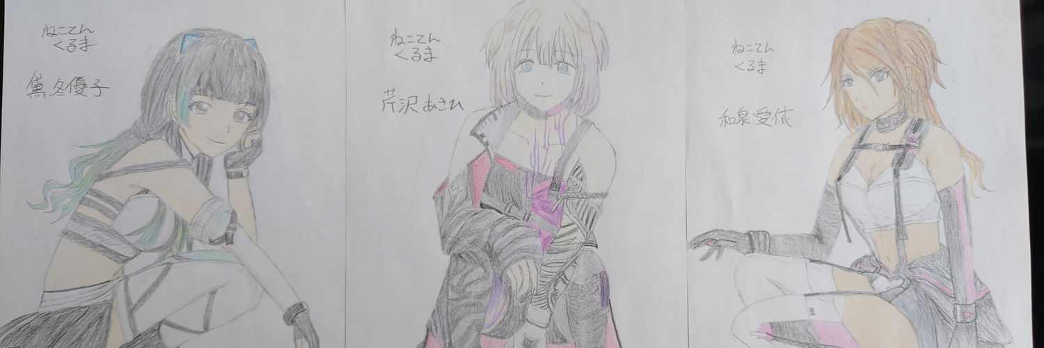 homare_dump's profile banner image
